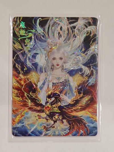 言遇卡牌 第六期【2026.03.28周六晚22：00截拍】新人闲置 欢迎捡漏 - 【限编】104/288 魔姬鬼车 鸿蒙五千年