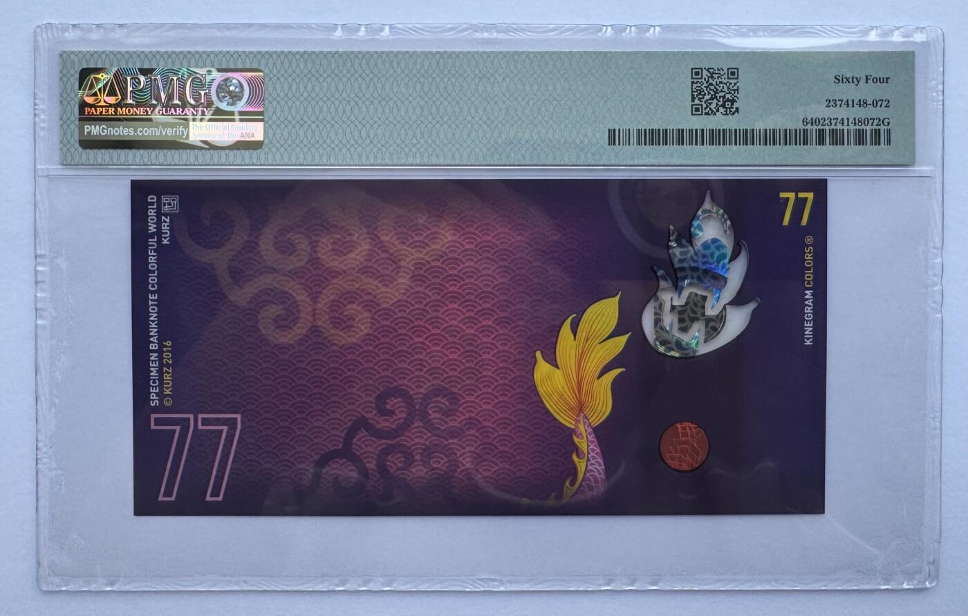 2026第5场（总第232期）：精品测试钞、外钞综合场 库尔滋KURZ 2016版“红龙”Kinegram Colors® 77系列塑料测试钞（PMG64）