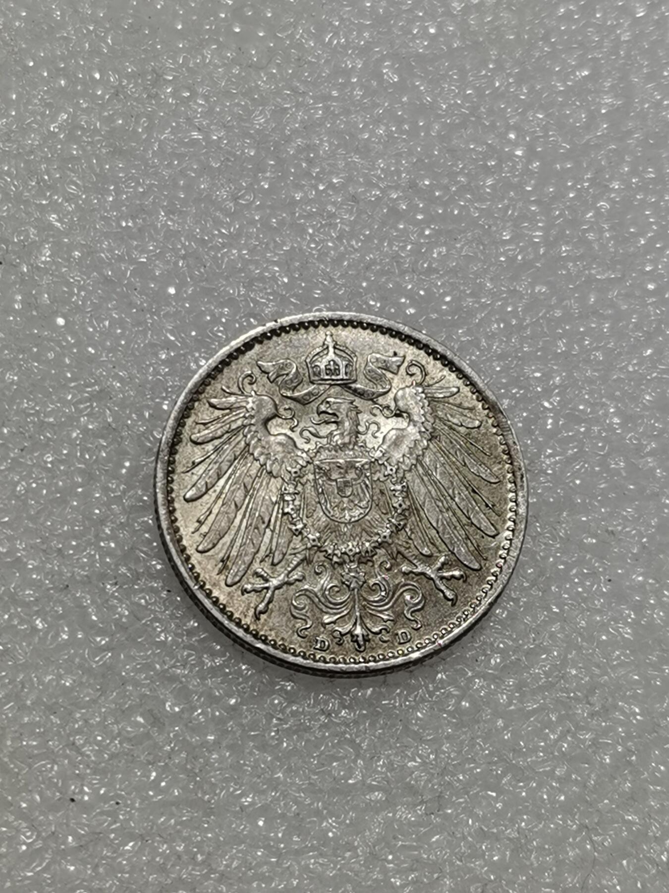 天下钱庄专场欢迎参拍 德国1马克银币