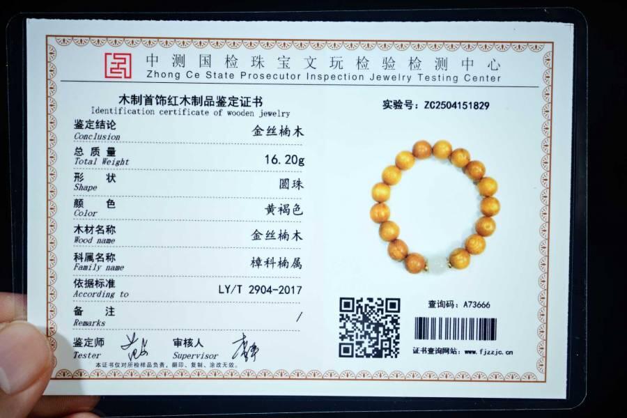 上海都达杂项专场五十八【全场包邮】 