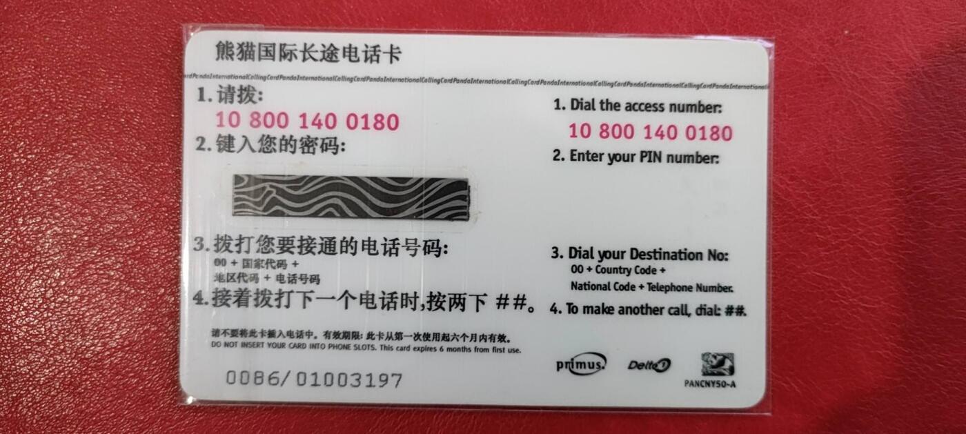 奇珍异宝评级卡（3月24日晚21:30结拍） 第十四届广州卡友交流会纪念