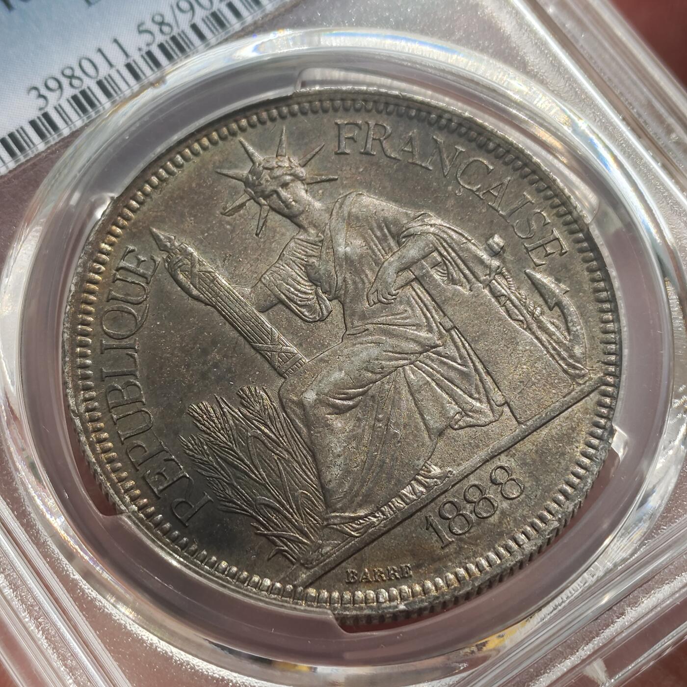 中外钱币第九场