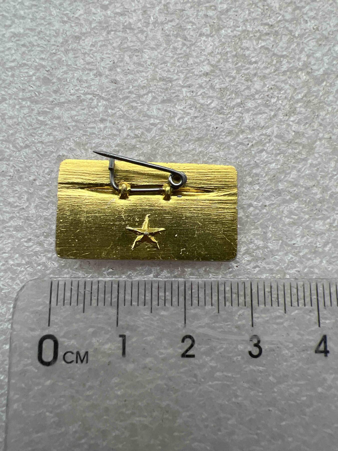 真品像章、纪念章 真品像章、纪念章