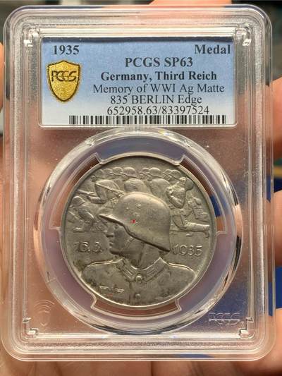 《竞宝斋》第474场 周日，周一 2场连拍 （全场包邮）欢迎送拍 - PCGS SP63 德国1935年发布全国总动员征兵银章  柏林造币厂铸 元首亲笔签名 德国本土也难寻的品种
