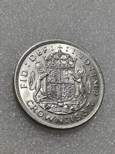 天下钱庄专场欢迎参拍 - 英国乔治六世登基克朗银币