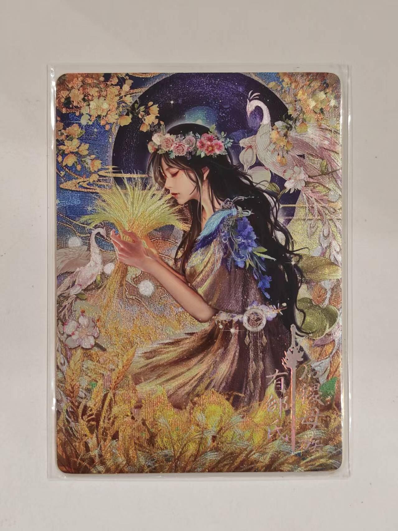 言遇卡牌 第六期【2026.03.28周六晚22：00截拍】新人闲置 欢迎捡漏 【限编】105/290 有邹氏 鸿蒙五千年