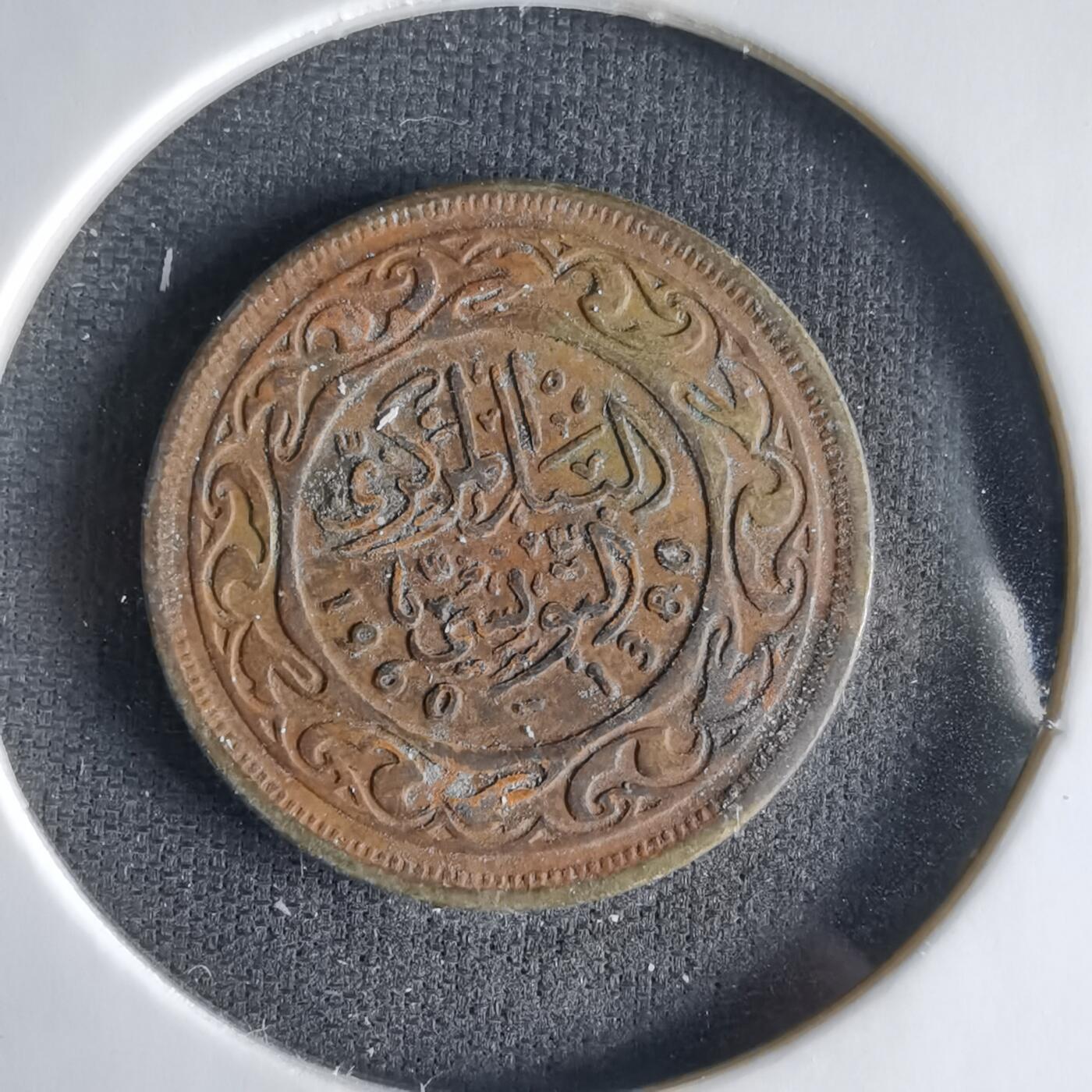 沼泽如烟--第1033场