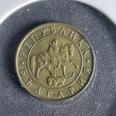 沼泽如烟--第1033场 - 保加利亚1997年10列弗