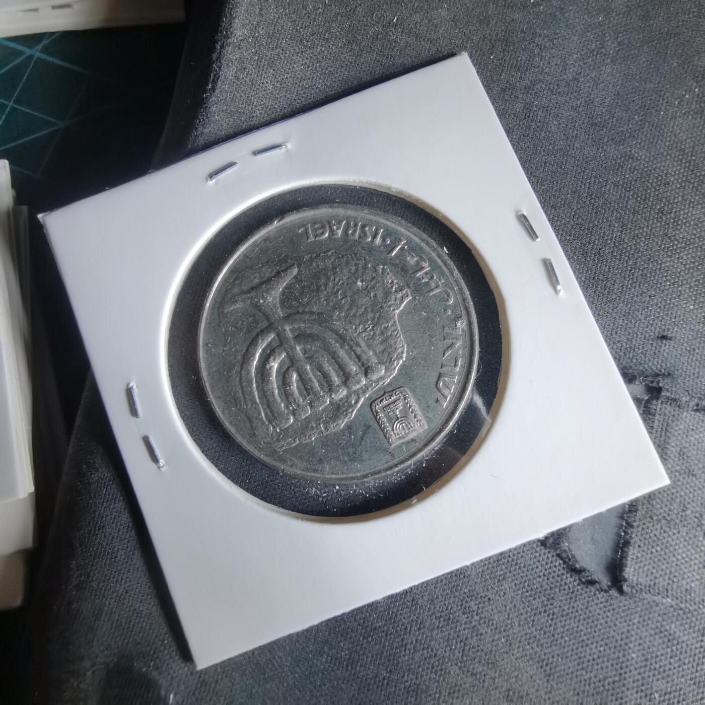 沼泽如烟--第1033场 以色列