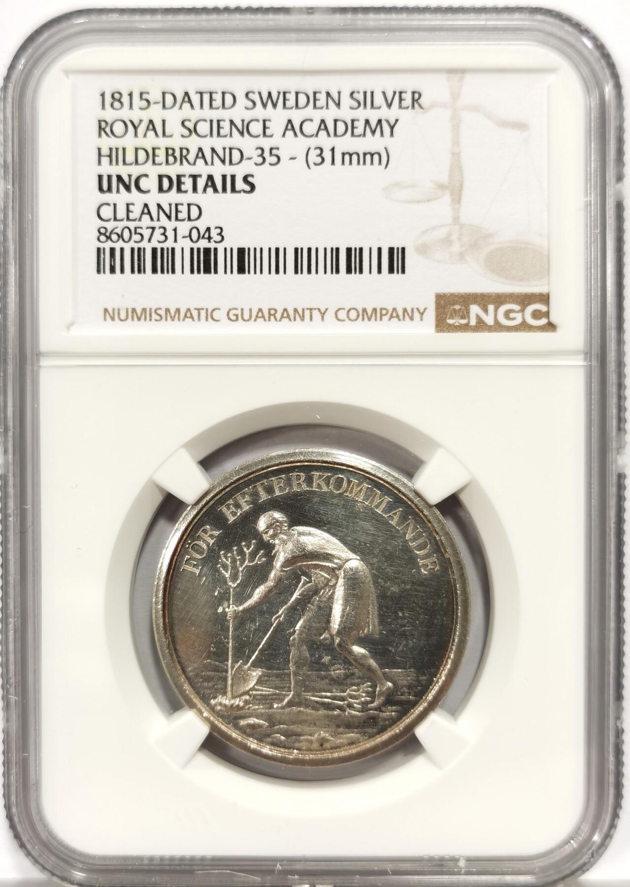 博洋堂“芳菲春韵”3月精品大拍专场暨第166期（全场包邮）