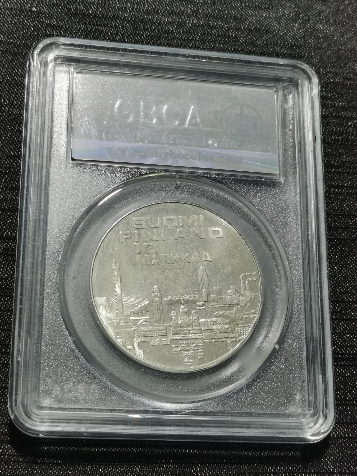 天下钱庄专场欢迎参拍 芬兰10马克银币