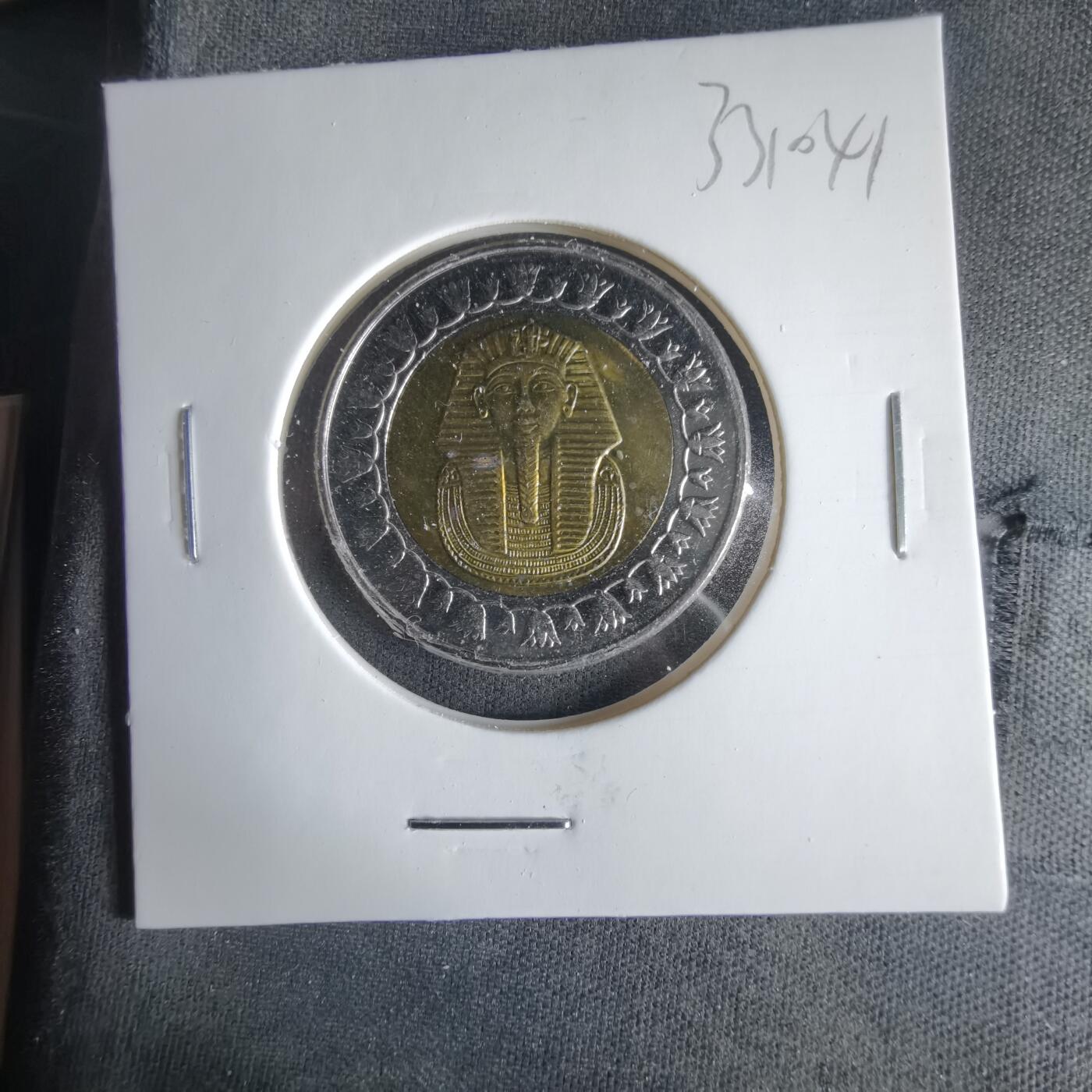 沼泽如烟--第1033场 埃及