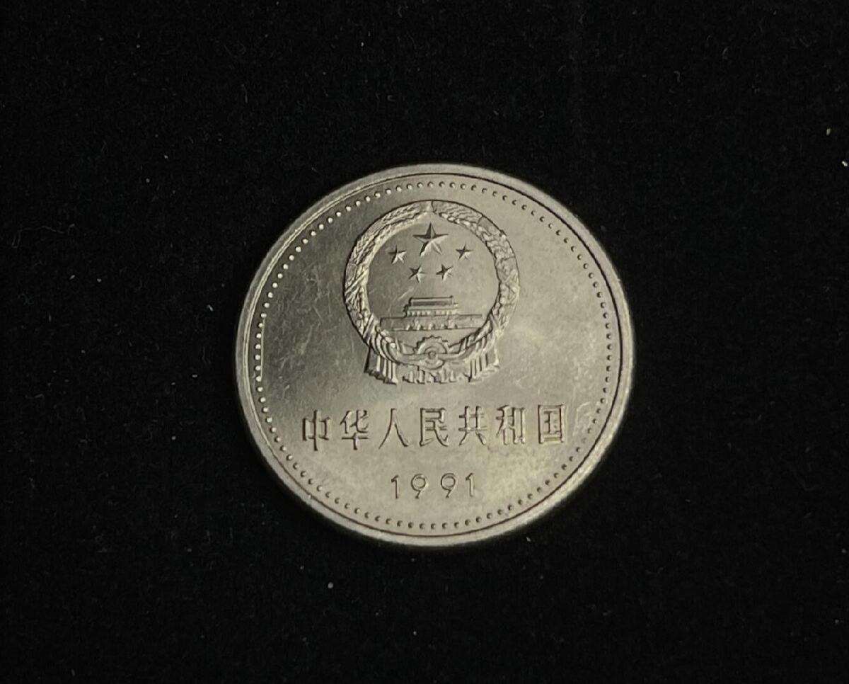 勋章杂货 中国共产党成立70周年纪念币