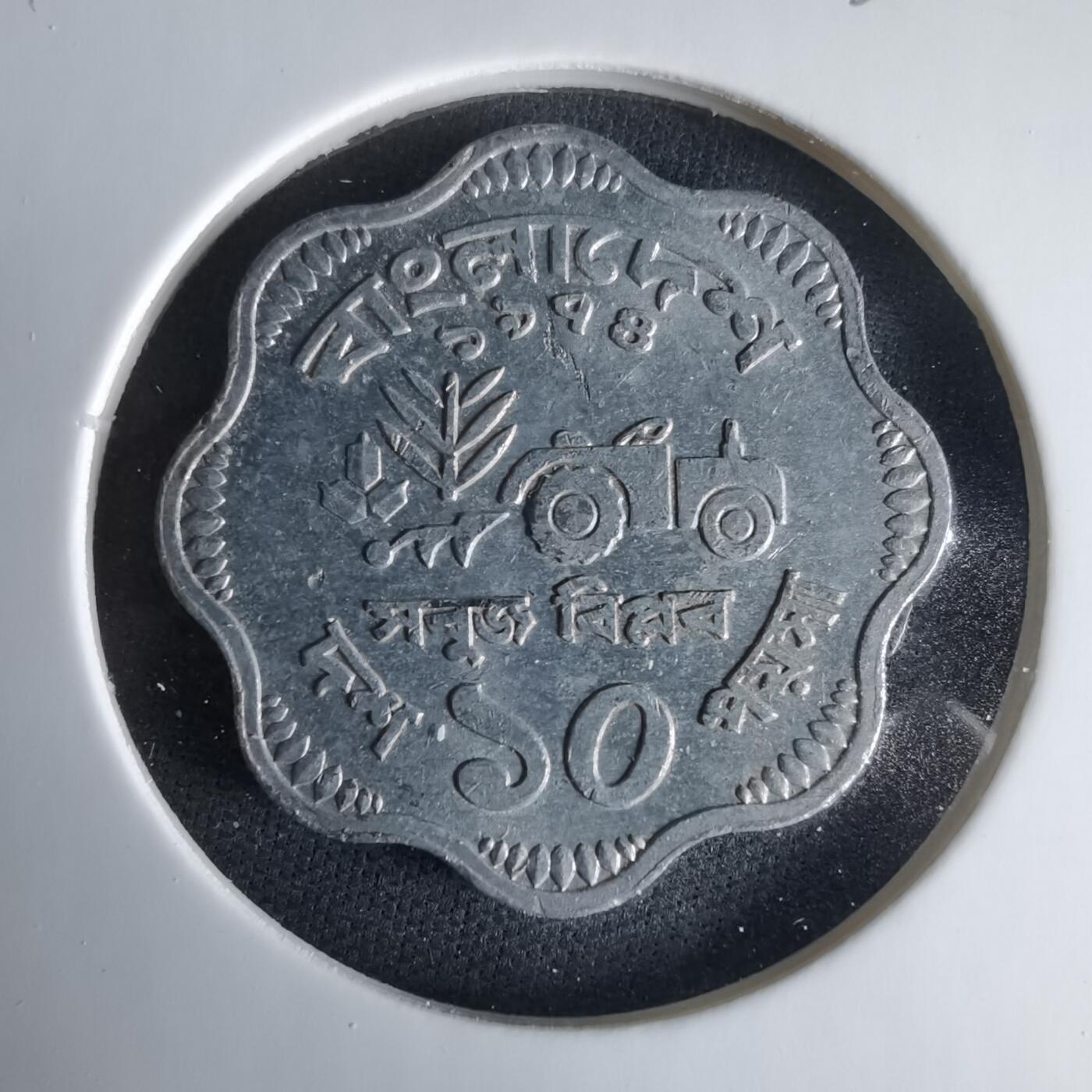 沼泽如烟--第1033场 孟加拉