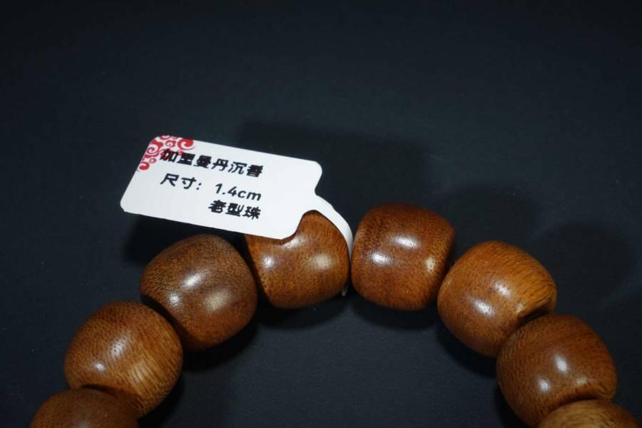 上海都达杂项专场五十八【全场包邮】 