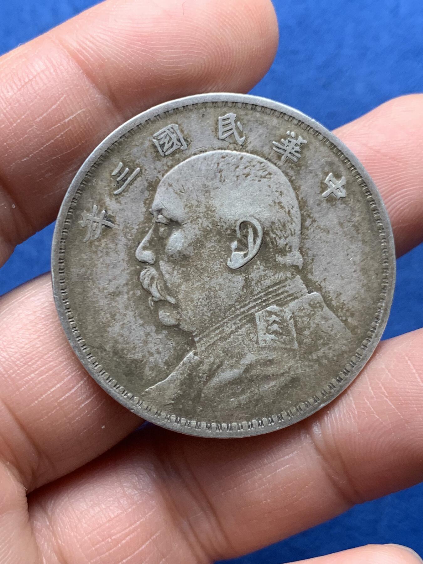 《竞宝斋》第474场 周日，周一 2场连拍 （全场包邮）欢迎送拍