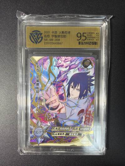 NO.28 好又多金牌大场，每周一站式配齐，方便凑单！（周6晚9点截拍，卖家送拍0抽成！） - 卡游 火影忍者 名忍 宇宙波佐助NR-MR-008 9.5分