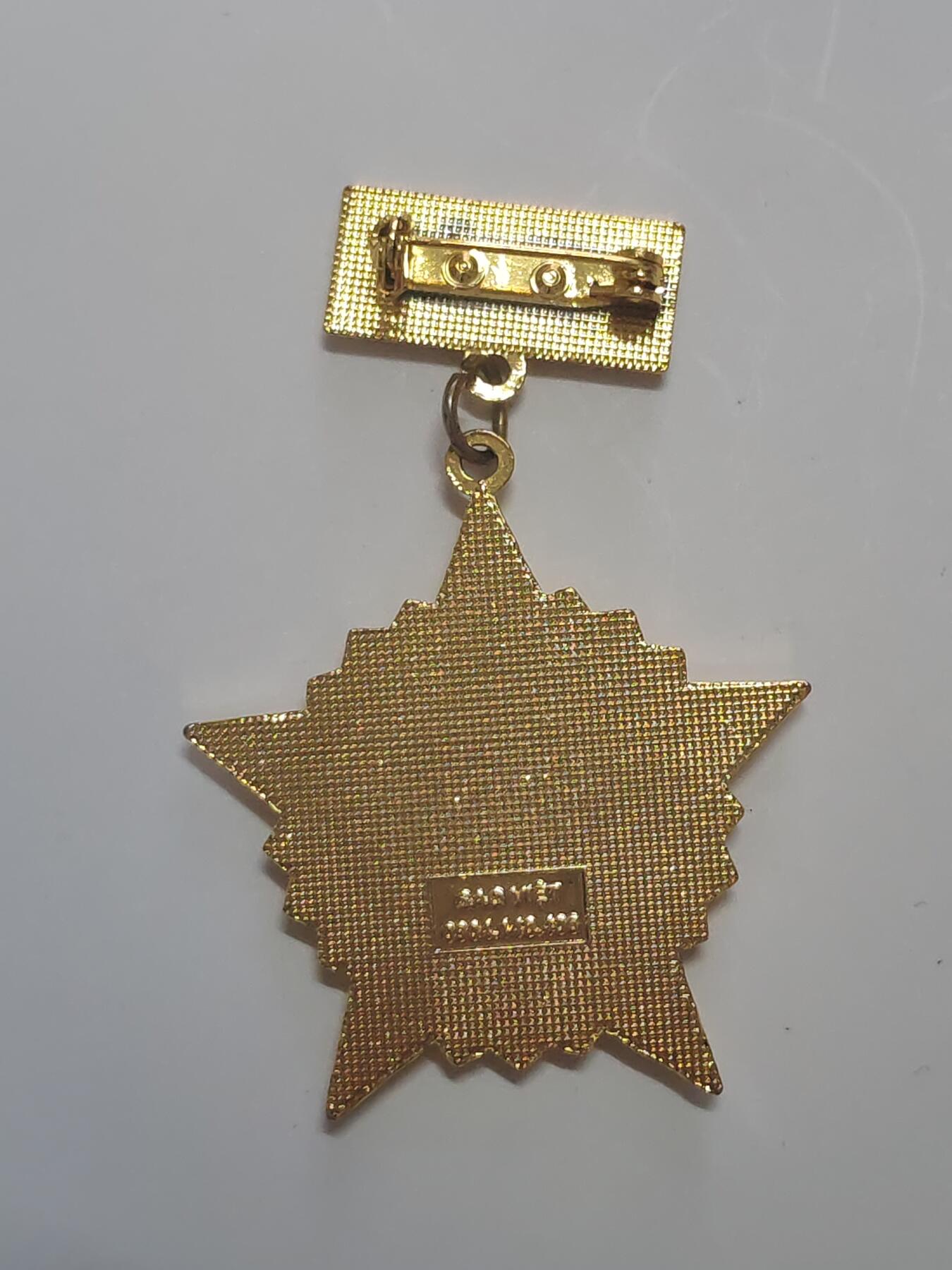 韵星假日军品类拍卖第48期 -- Rimey Holidays Militaria Auction 48 越南社会主义共和国为商业事业做出贡献奖章