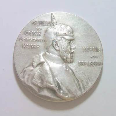 德国普鲁士1897年 威廉一世诞辰百年高浮雕精制大镀银章 40MM - 德国普鲁士1897年 威廉一世诞辰百年高浮雕精制大镀银章 40MM