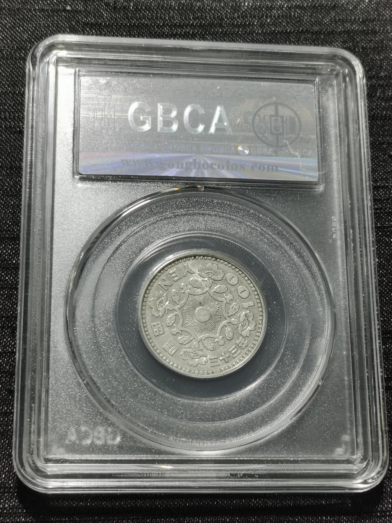 天下钱庄专场欢迎参拍 日本单凤银币