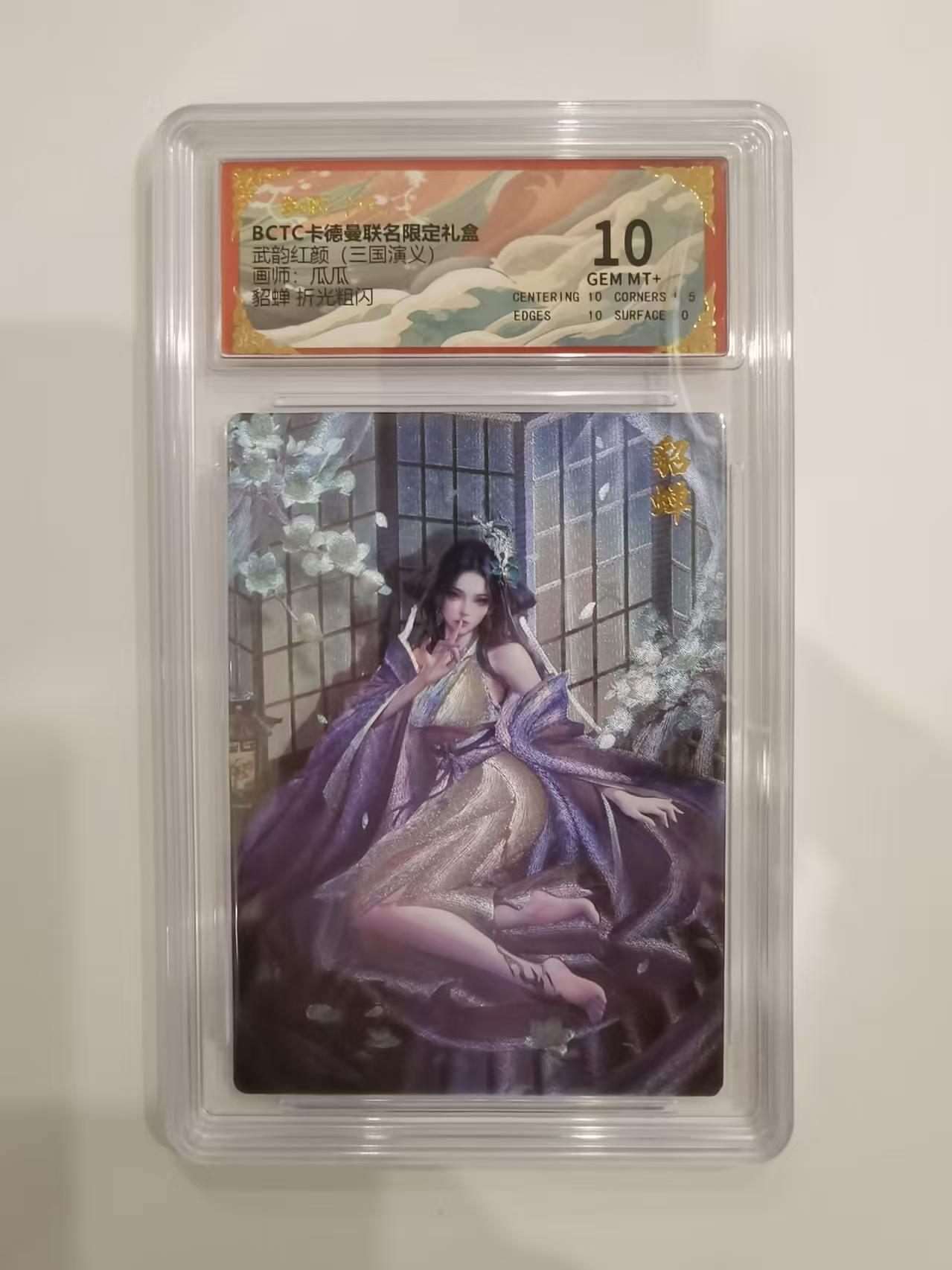 言遇卡牌 第六期【2026.03.28周六晚22：00截拍】新人闲置 欢迎捡漏