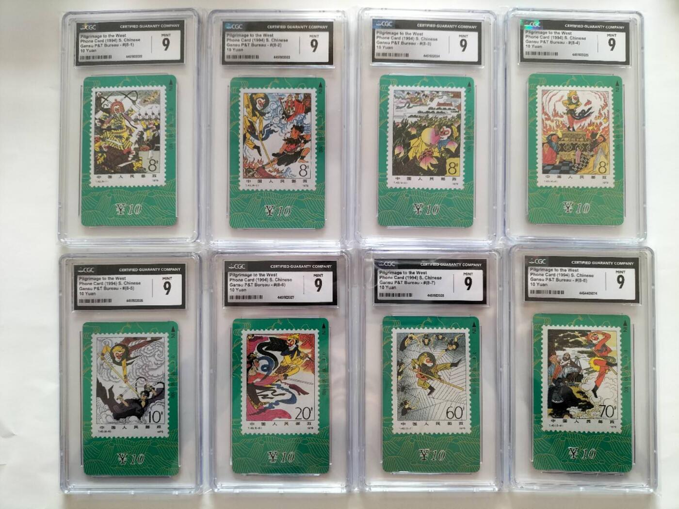 奇珍异宝评级卡（3月24日晚21:30结拍） CGC9分邮票电话卡——【悟空】