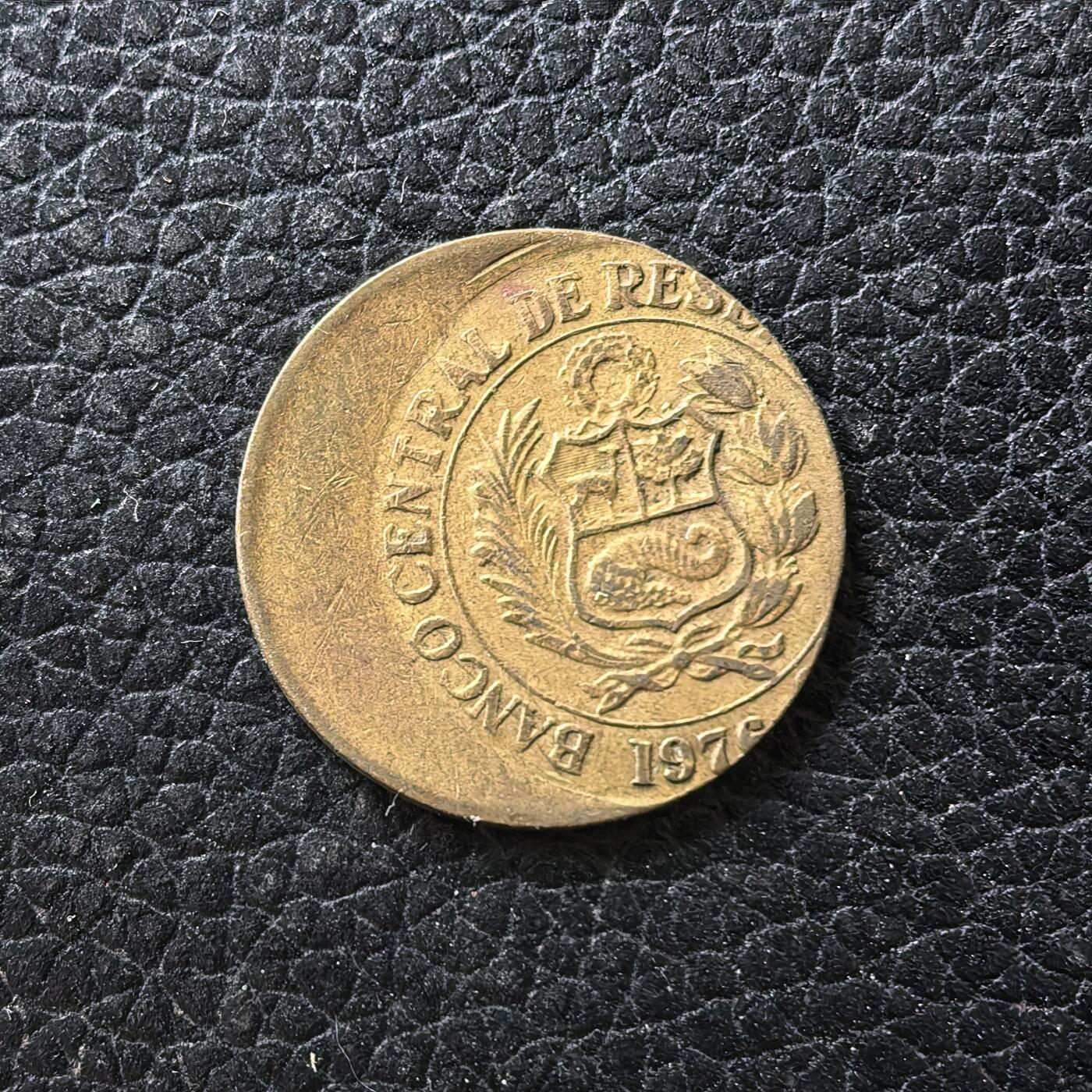 道一币馆币章第一百七十一场 错版 秘鲁1976年1索尔铜币