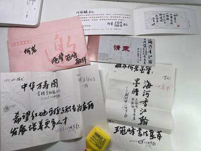 新时代收藏快速小拍 拍卖本周一线所得新货 欢迎关注 - 正部级干部何锡麟同志旧藏 五四北平大学生承认中共中央编译局顾问燕大毕业吉林大学教育长北师大党委书记南开党委书记东北局社会部主任 信的内容是书法家王明九的儿子，王冠峰向何老邀请提字 王冠峰，本人为书法家信封中带其所写书法两张 还有两张邀请何老的邀请函