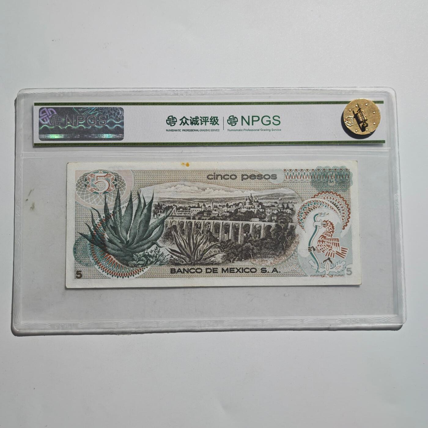 3月24日结束，成斌徽章钱币专场（明天继续更新） 众诚评级墨西哥5比索