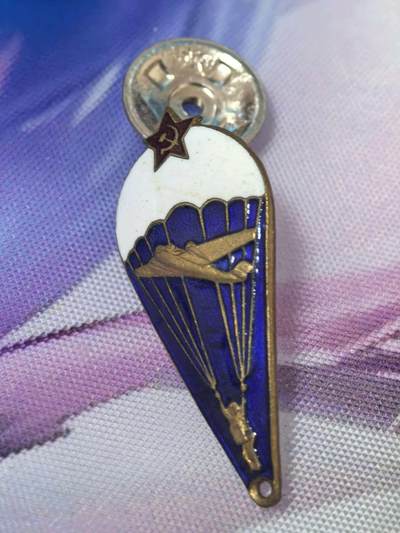 苏联勋章奖章拍卖 本次有亚捏，空军军服，国际运动员等好货 不要错过 3月20日晚上九点结束在麦稀奇 找不到的加我qq或者微信都是184277308备注苏章拍卖。 - 苏联伞兵徽章