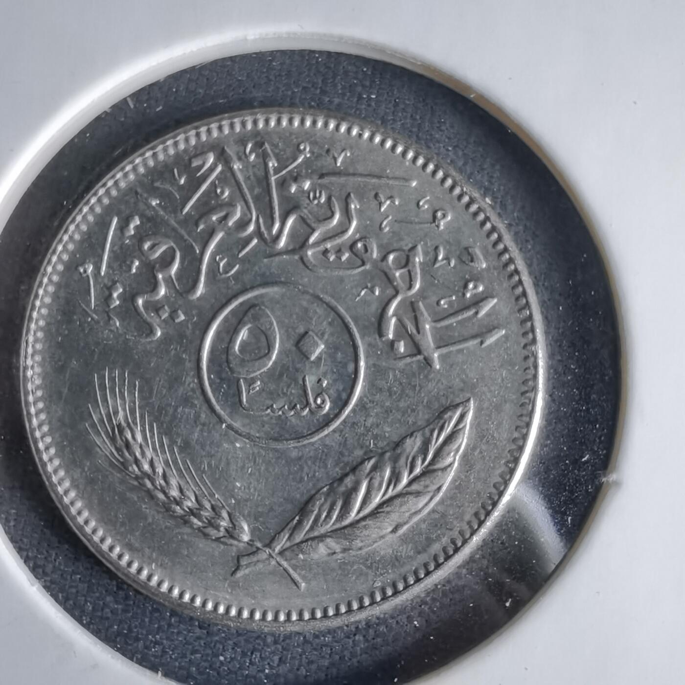 沼泽如烟--第1033场 伊拉克