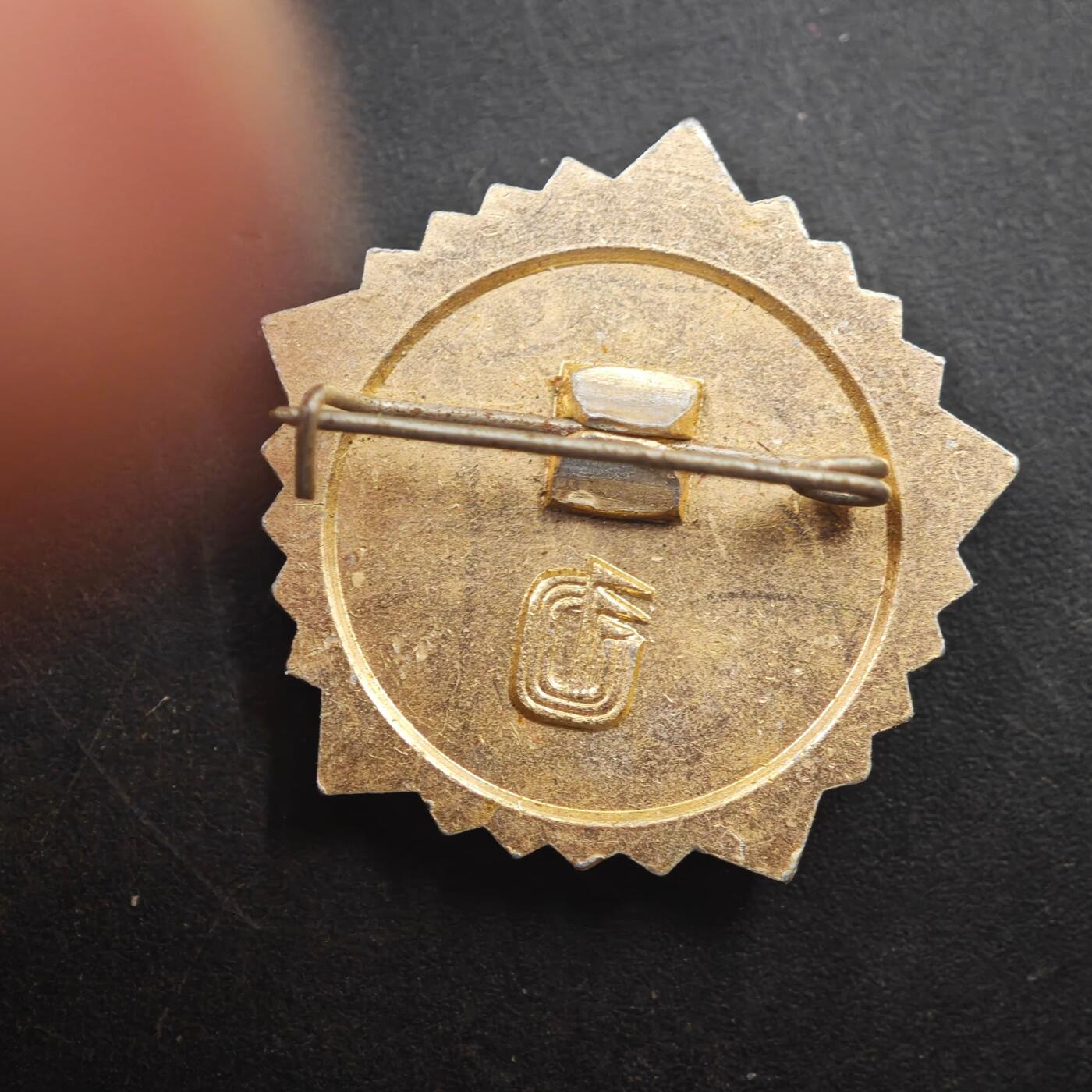 3月24日结束，成斌徽章钱币专场（明天继续更新） 苏联准备劳动与保卫祖国五级证章