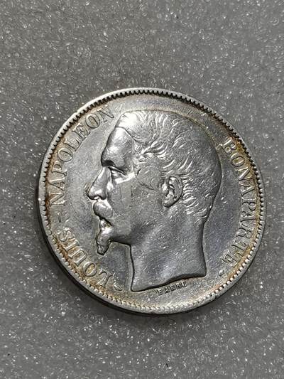 天下钱庄专场欢迎参拍 - 法国拿破仑三世无冠版银币