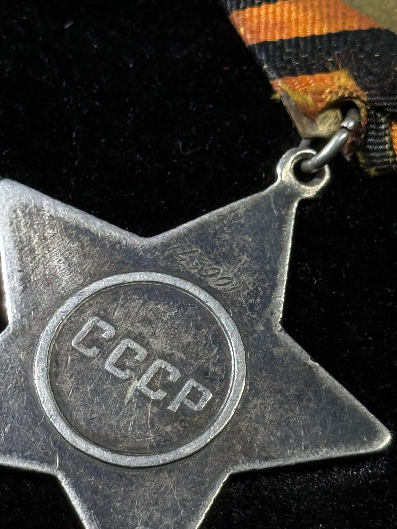 戎马世界章牌大赏，第112期 苏联三级光荣勋章，阿塞拜疆军医对芬维堡战役勇救长官获得