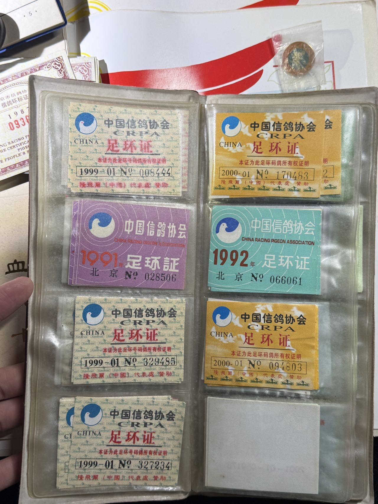 戎马世界章牌大赏，第112期