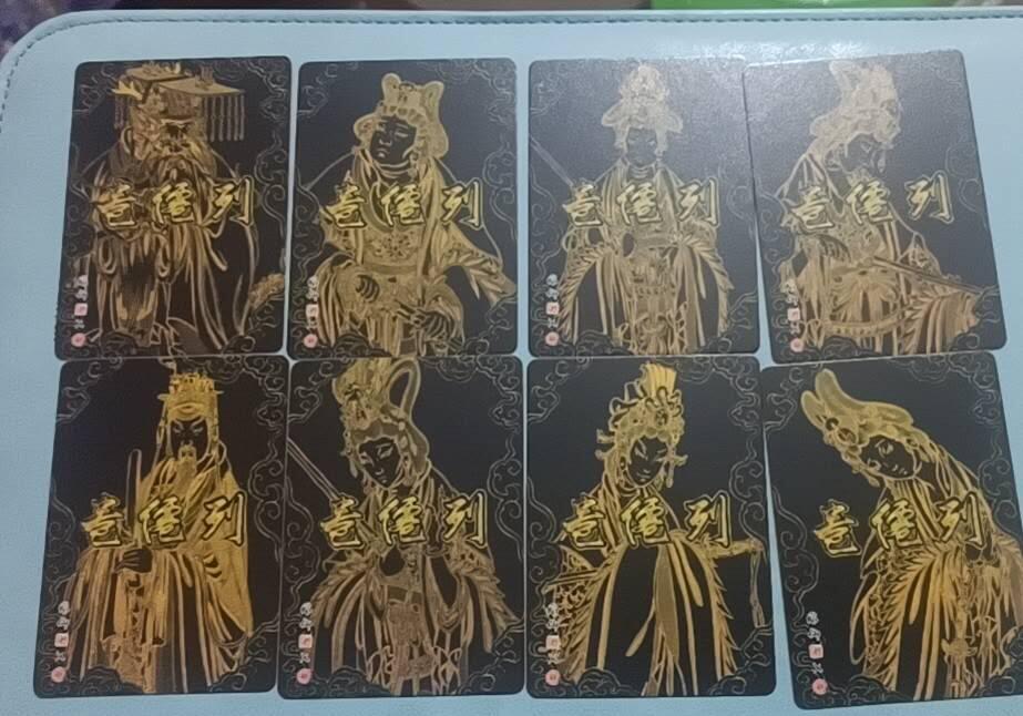 小林卡牌  不寄存  列仙卷 彫仙 普卡  8张