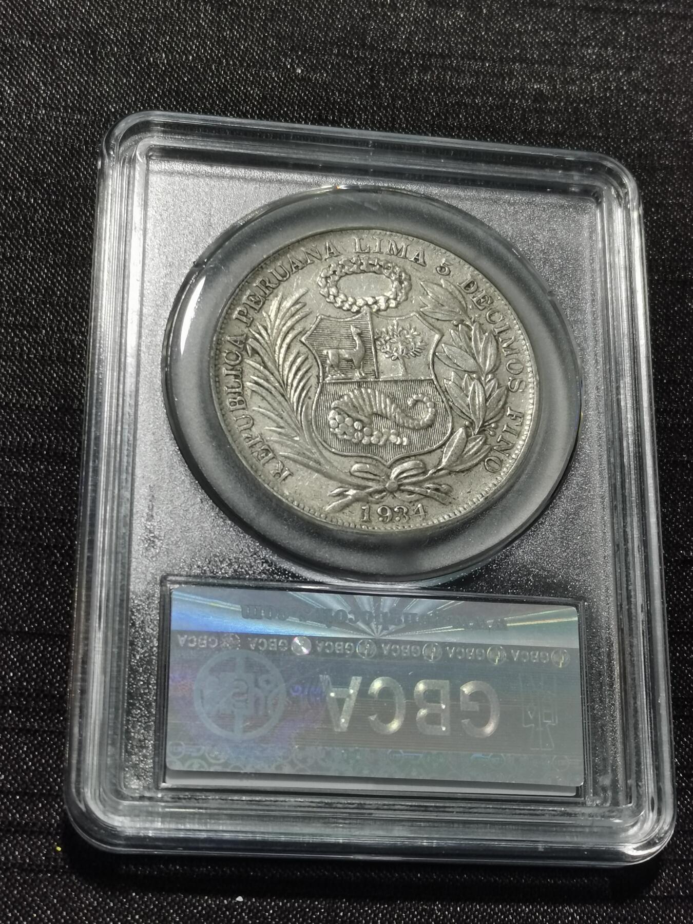 天下钱庄专场欢迎参拍 秘鲁1索尔银币