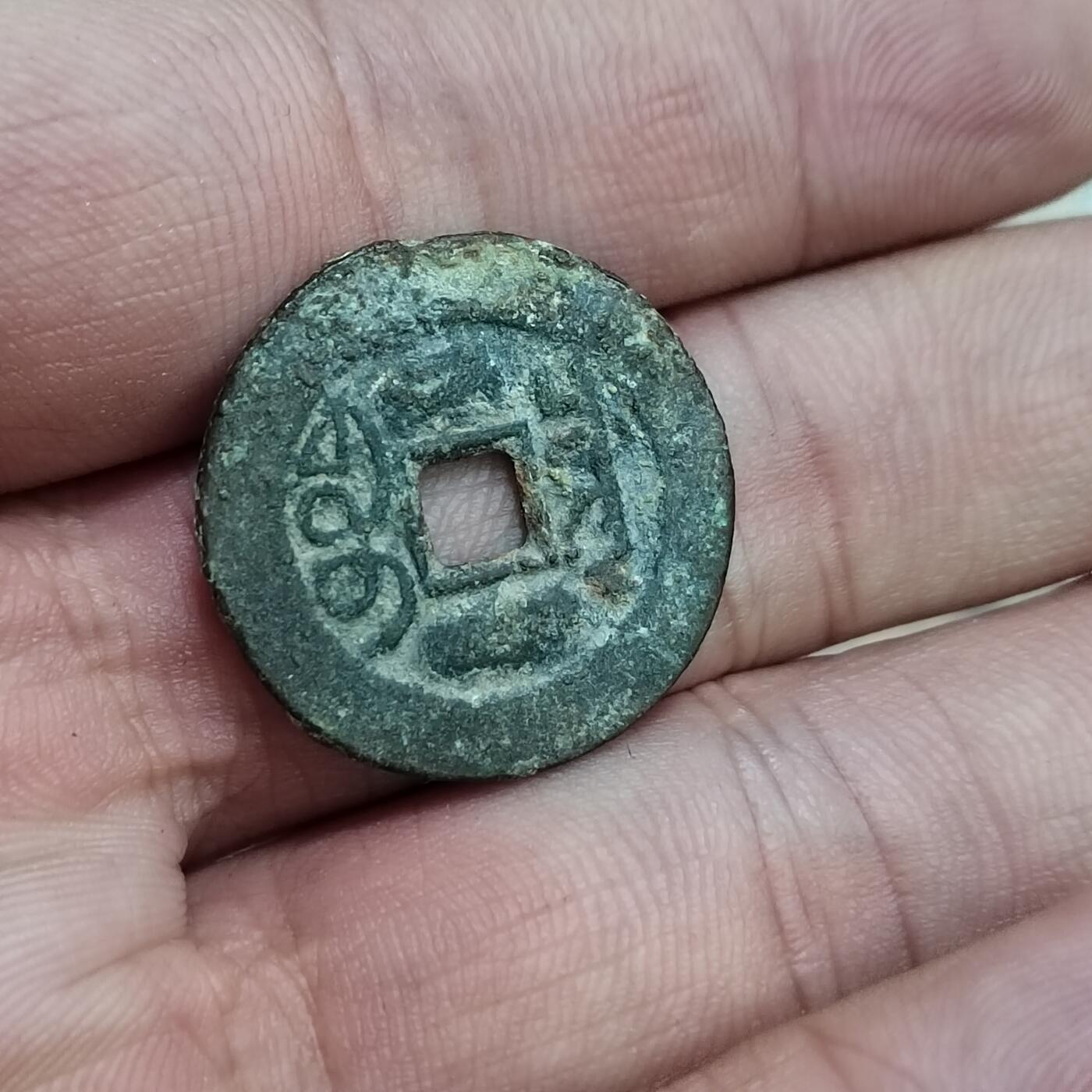 PCAI钱币  23-785  纸币邮票证章古钱铜元小专场