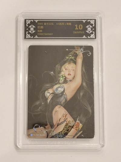言遇卡牌 第六期【2026.03.28周六晚22：00截拍】新人闲置 欢迎捡漏 - 【评级卡】叽咯 炫彩 10g 2025焱卡文化 Art系列x毒瘤