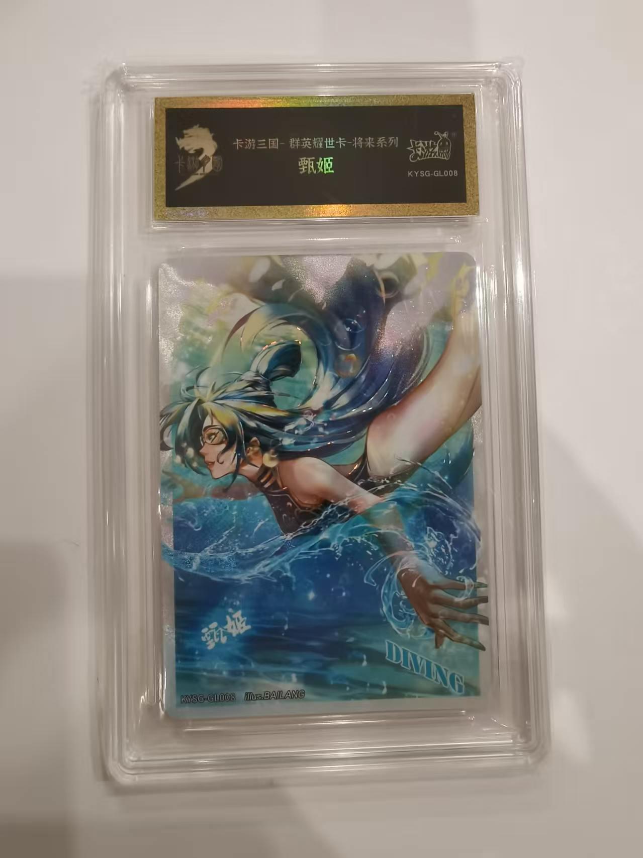 言遇卡牌 第六期【2026.03.28周六晚22：00截拍】新人闲置 欢迎捡漏