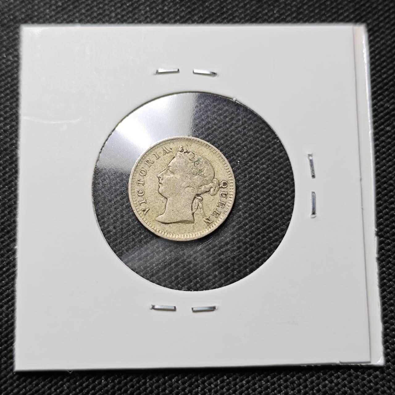 KK钱币收藏小铺   套币专场 2月预留时间 周末发货  1885香港维多利亚女王5仙银币