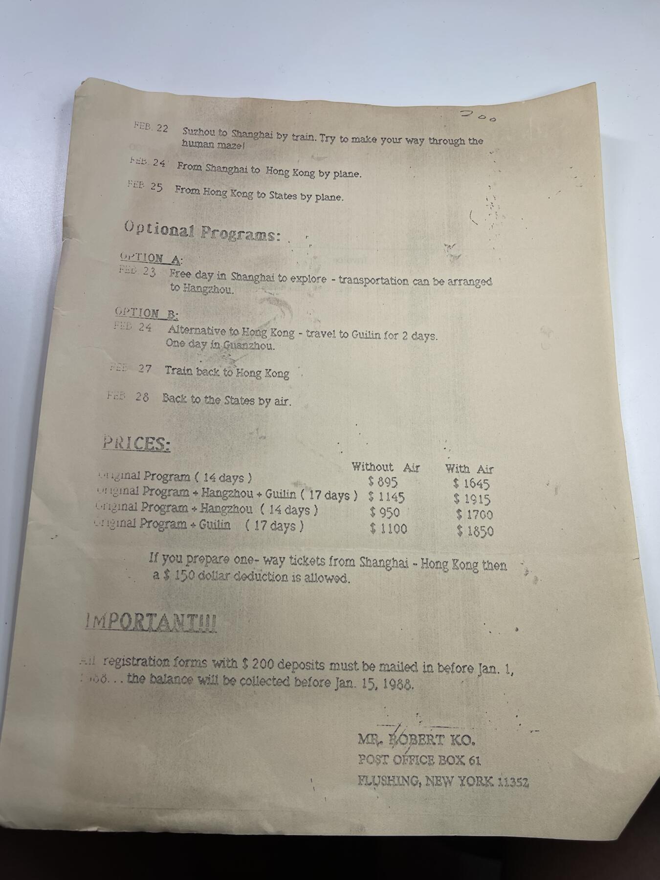 新时代收藏快速小拍 拍卖本周一线所得新货 欢迎关注 中美蜜月期由爵士带队的美国访华团行程安排表共14天 中美友好纪念