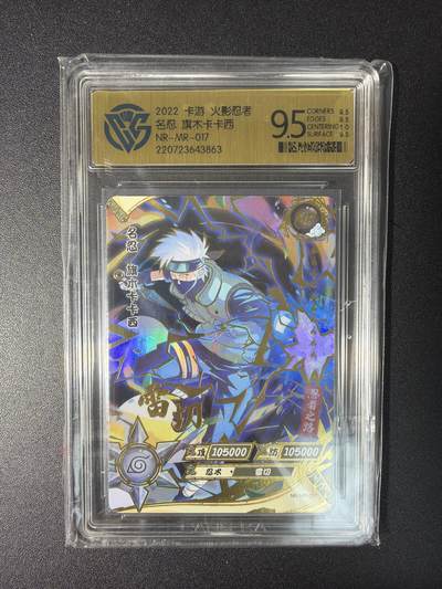 NO.28 好又多金牌大场，每周一站式配齐，方便凑单！（周6晚9点截拍，卖家送拍0抽成！） - 卡游 火影忍者 名忍 旗木卡卡西NR-MR-017 9.5分