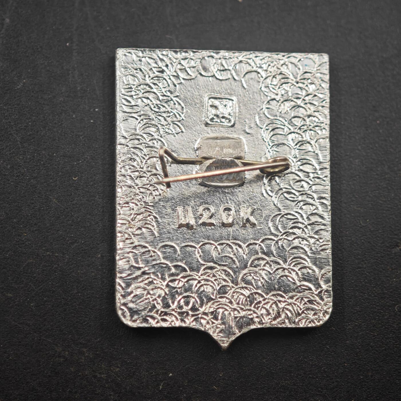 3月24日结束，成斌徽章钱币专场（明天继续更新）