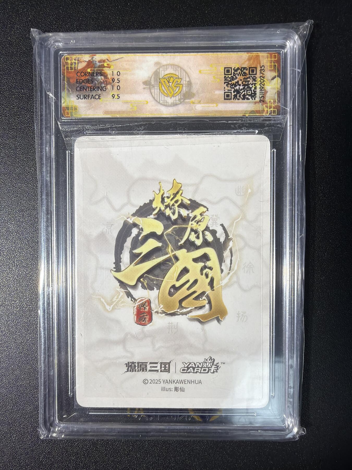 NO.28 好又多金牌大场，每周一站式配齐，方便凑单！（周6晚9点截拍，卖家送拍0抽成！） 焱卡 燎原三国 龙骧虎跃 彫仙 小乔 浮雕折光 10G