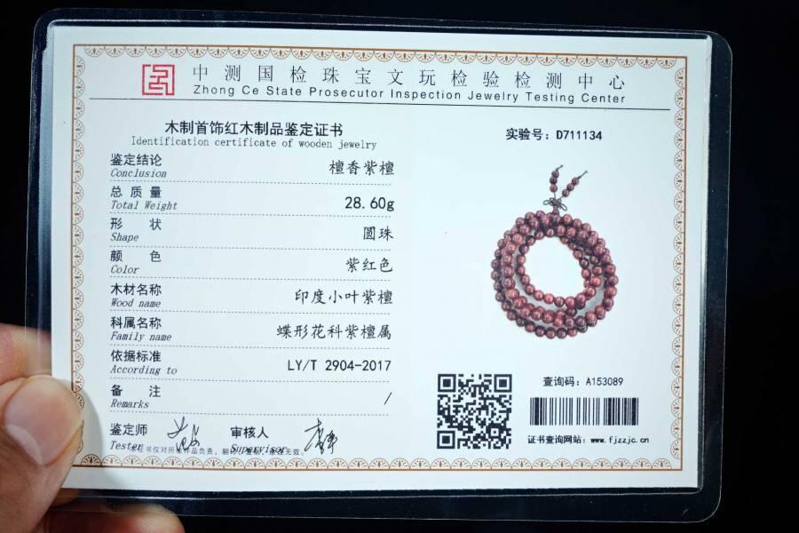 上海都达杂项专场五十八【全场包邮】 