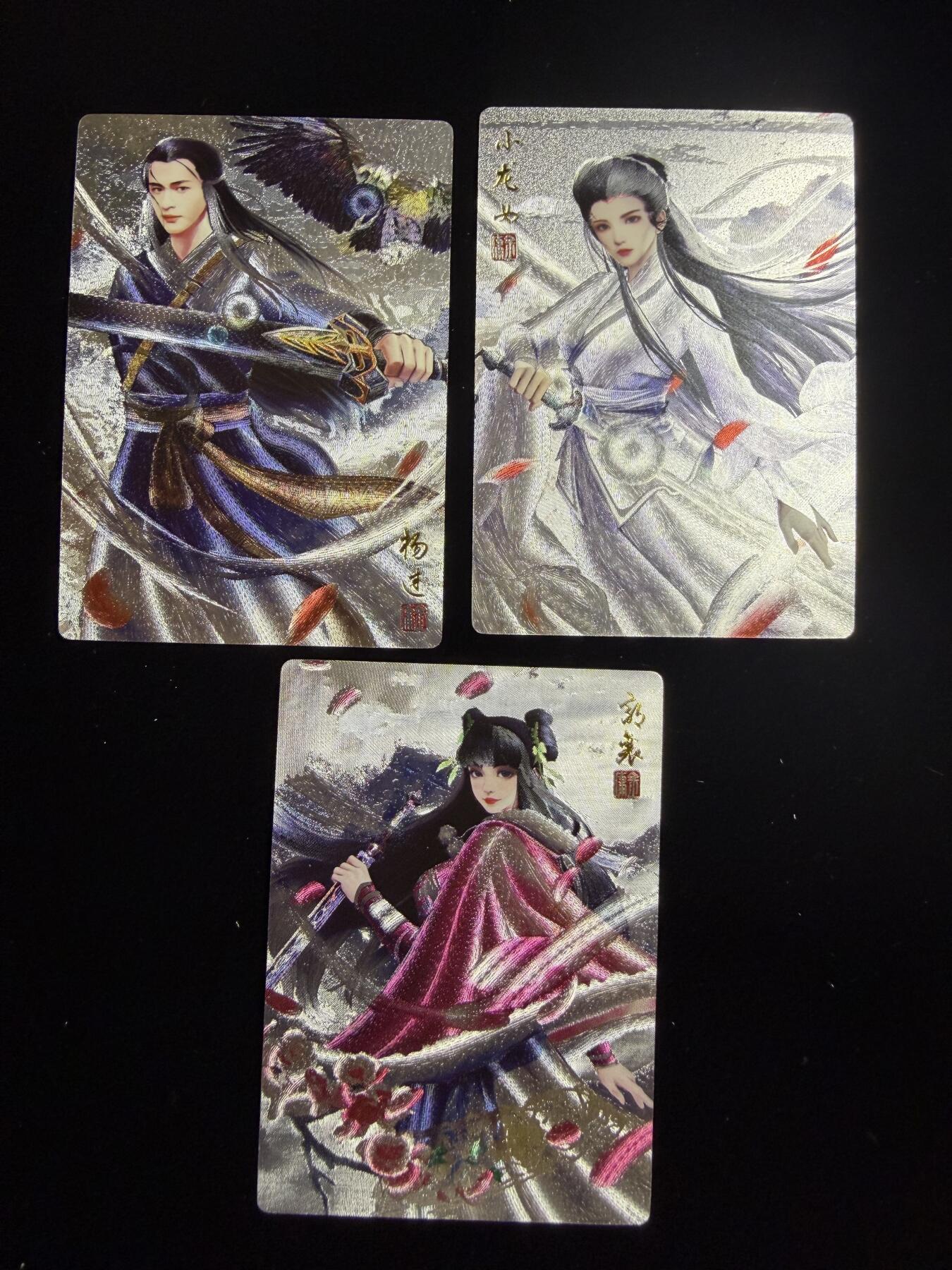 奇点卡牌限时专场 新品 亲签 限编 所有卡牌独家赞助 部分卡牌支持多宫 流拍商品会循环上架 禁止小号扛价 拒绝套路 部分卡牌设有底价 大家放心拍！祝各位卡牌大佬名流身体健康！ 奇点卡牌 神雕侠侣X3