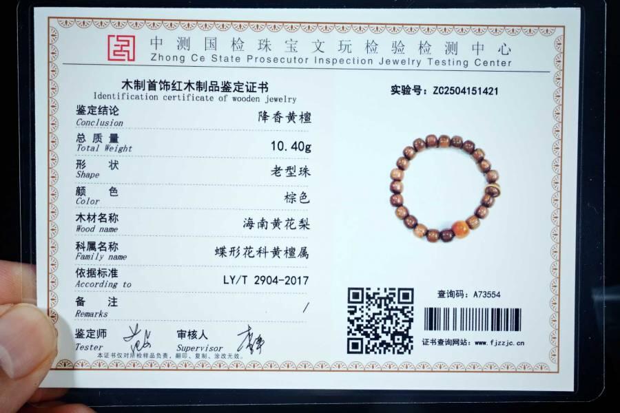 上海都达杂项专场五十八【全场包邮】 