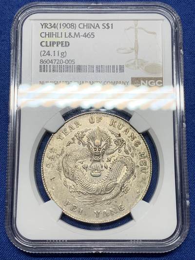 《竞宝斋》第474场 周日，周一 2场连拍 （全场包邮）欢迎送拍 - NGC 评级 北洋34年 龙洋银币 少见CLIPPED（减重）版本 整体保存的非常好 细节见图