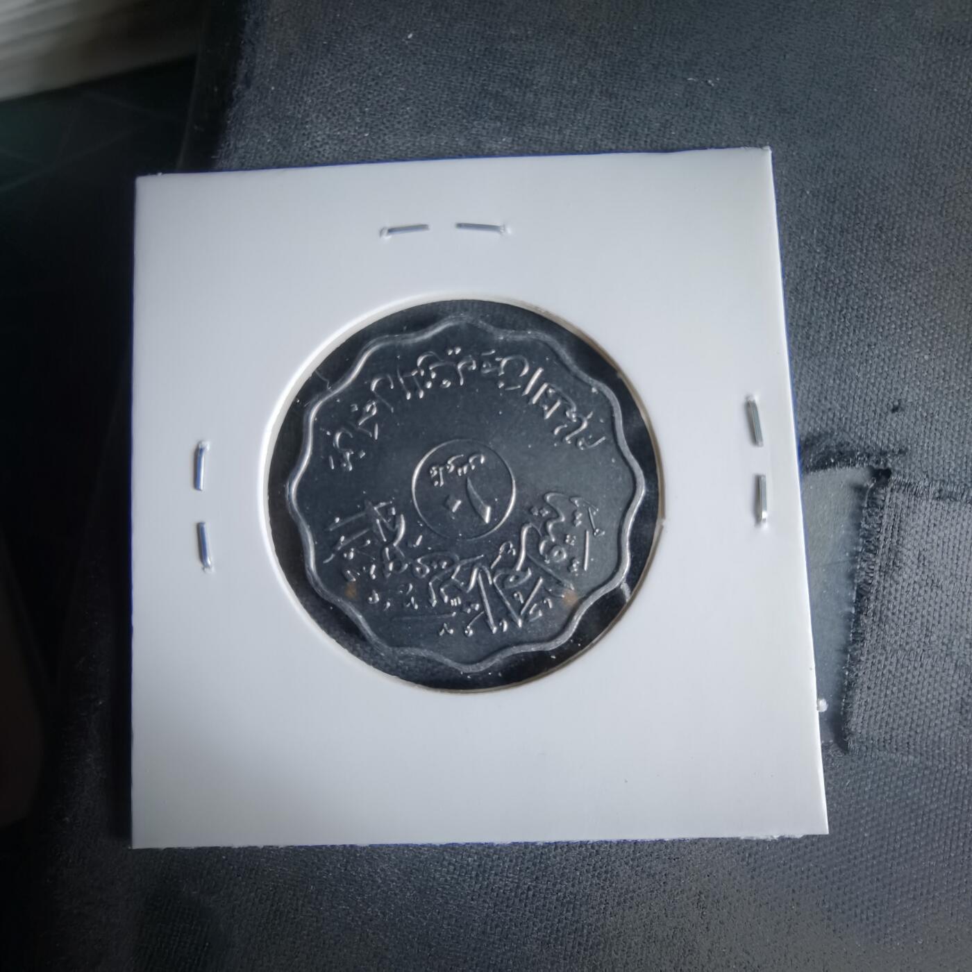 沼泽如烟--第1033场 伊拉克